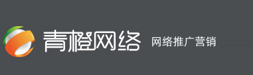 廊坊网络公司|廊坊网站建设|廊坊网站制作|廊坊网络推广|廊坊市青橙网络技术有限公司-